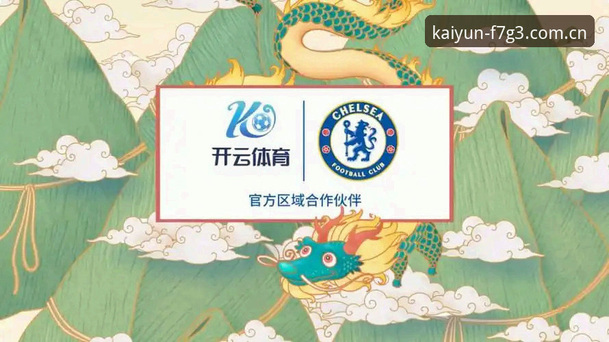 开云体育官网 kaiyun体育官网全面评测:深度体验开云平台最新版本的安全保障与移动端优势