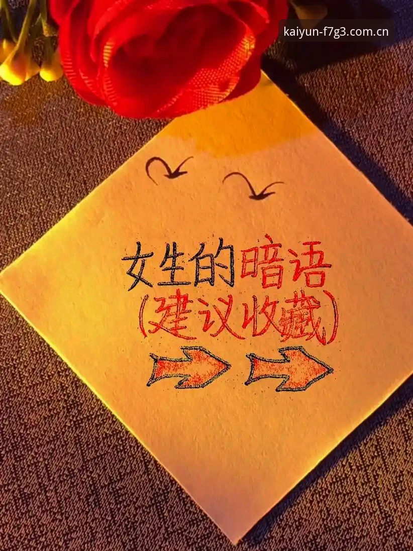 开云怎么下载安装教程 深度揭秘:开云怎么下载安装教程背后的真相与操作全解析
