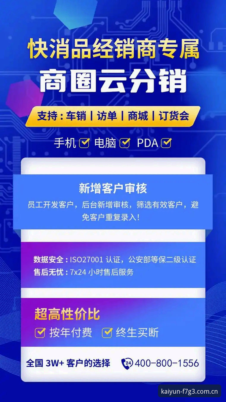 开云体育平台安卓版 突破边界:开云体育平台安卓版带来的5项创新体验